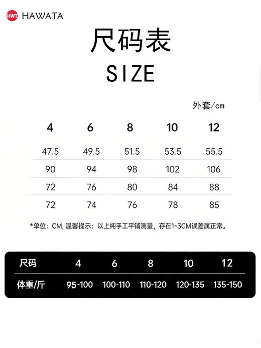 哈瓦塔（公主袖）短款收腰运动外套H360113 商品图4