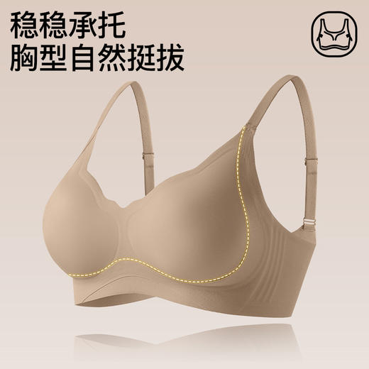 爱帝花瓣杯型文胸式背心 商品图1