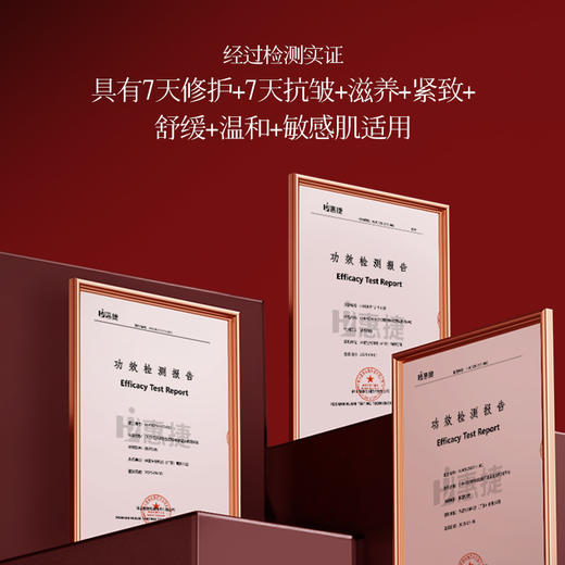 CKEK红御多肽胶原弹嫩紧塑安瓶精华液100ml 商品图1