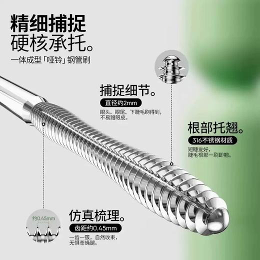 玛丽黛佳仙子毛卷翘睫毛膏-曜光黑-9926 边刷边定 防汗防油防塌防水 商品图2