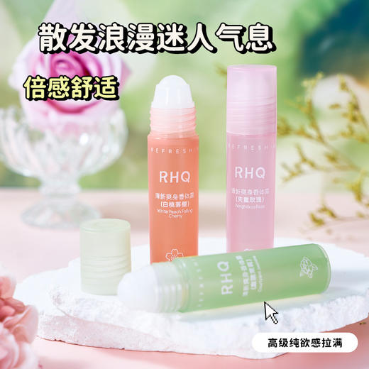 【限时买1送1❗️清新爽身香体露】散发浪漫迷人气息 倍感舒适 无惧汗水 告别尴尬气味！滚珠止汗露女腋下干爽持久香体去异味走珠止汗液止汗 商品图0