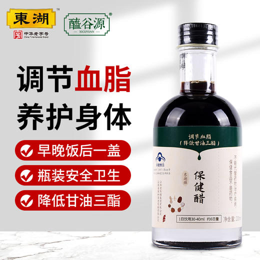 醯谷源保健醋200ml 商品图1