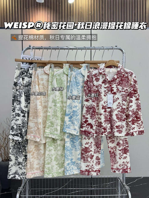 秋日浪漫睡衣 商品图5