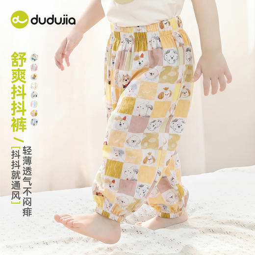 【物理防蚊】嘟嘟家宝宝裤子儿童夏季物理防蚊裤男童女童新款长裤婴儿童装衣服D6BKZ269 商品图3