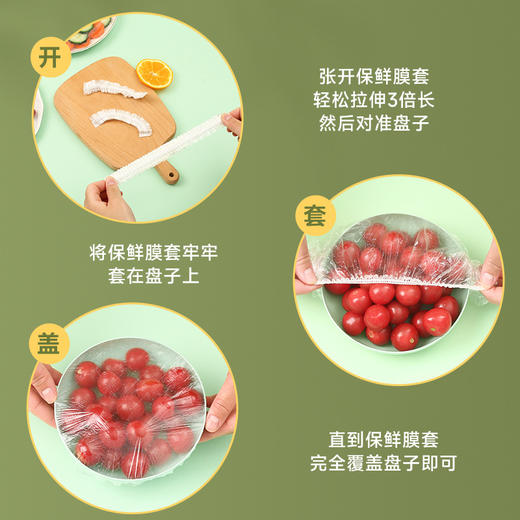 【高韧性❗防尘锁鲜】免撕透明保鲜膜套食品级pe膜保鲜袋碗罩剩饭菜松紧一次性碗套。xa 商品图2
