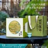 32元一套 / 一箱16套 春水煎茶 【龙井包 春水龙井 草绿色】 商品缩略图0