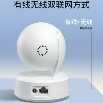 普联（TP-LINK）400万监控摄像头家用监控器360度无死角带夜视全景无线家庭室内手机远程婴儿宝宝监护器 /数码 /智能设备 /监控摄像 商品图6