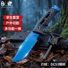 汉道洛克DC53蓝色魅影家用厨房户外露营手把肉锋利小刀生存刀 商品缩略图7