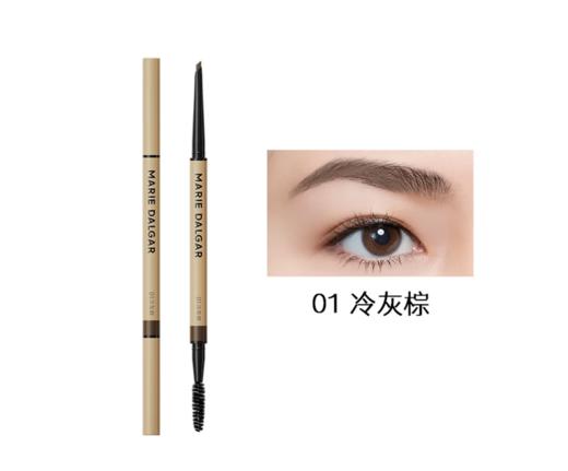 玛丽黛佳丝栩刀锋眉笔冷灰棕-2322 不易卡粉结块 0.05mm纤薄刀锋头 商品图0