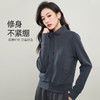 【春新品！立领拉链卫衣】逸阳春款莫代尔运动风长袖开衫显瘦正肩外套5065 商品缩略图1