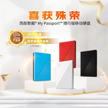 西部数据（WD）移动硬盘6TB USB3.0 My Passport随行版2.5英寸 黑 机械硬盘 笔记本电脑外接 大容量加密 家庭存储 商品图5