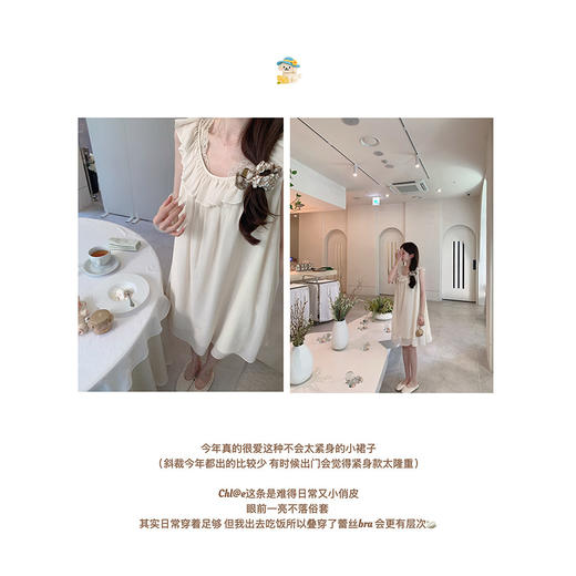 金蘑菇菇 Mignon橱窗里的莉莉安/Chl@e新季娃娃裙 短袖无袖两穿法 商品图1