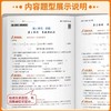 2026春名师面对面先学后练科学三四五六年级下册教科版小学生科学同步练习单元期末卷一本全 商品缩略图4