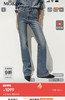 Moco家张曼玉同款牛仔裤031305 商品缩略图10