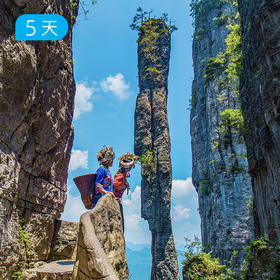 经典恩施 | 28公里峡谷徒步 深度体验土家文化 5日