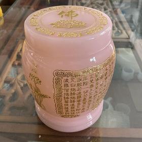粉琉璃骨灰坛佛字心经骨灰坛骨灰桶16*19cm