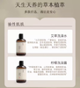 【订单实付低于299元，不发货】阿原  柠檬洗澡露500ml（PCR版）  9902020609-有效期至202612 商品缩略图2