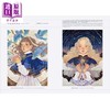 【中商原版】梦游魔幻国度 人气绘师的唯美着色书：附彩色插画作品集与上色技巧教学 港台艺术原版 芦屋マキ 瑞昇文化 商品缩略图4