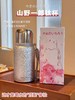 【小来】钛杯.纯钛内胆！保温保冷，钛是航天级材质，自带“抑菌抗腐蚀”，【材质王炸：一口喝到“健康感”】 商品缩略图0