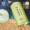 【预售4.3发货--包邮】2026年新茶（绿色&银色凸罐）翁广喜狮峰龙井 西湖龙井 狮峰翁家山核心产区 商品缩略图0
