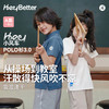 【HeyBetter】小风车POLO衫3.0 商品缩略图0