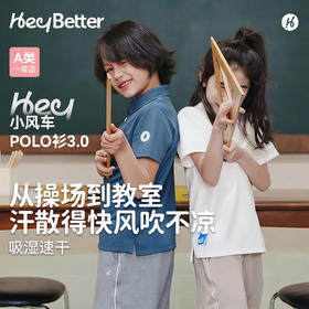 【HeyBetter】小风车POLO衫3.0
