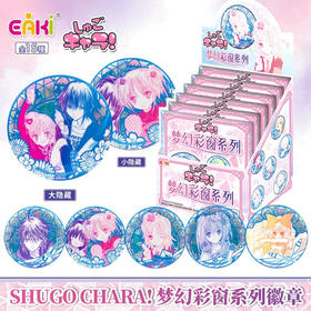 守护甜心梦幻彩窗系列徽章