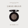 【豆豆】ANASTASIA BEVERLY HILLS双色眉粉 商品缩略图1
