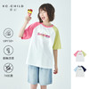 棵初2026年夏季新款亲子中大女童插肩拼色T恤凉感7A抗菌防晒短袖 商品缩略图0