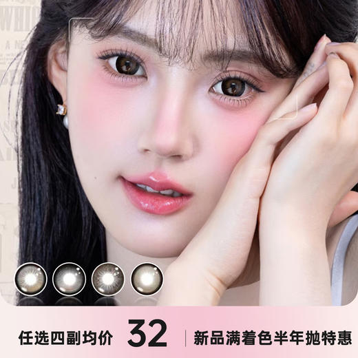 Supercolor满着色半年抛 商品图0