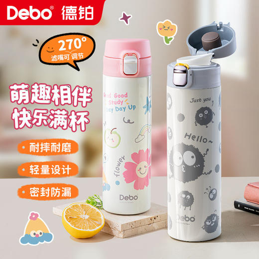 【德铂Debo保温杯】经典造型真空保温杯！食品级不锈钢防护，长效保温！耐腐蚀抗氧化，一年四季的刚需伴侣！【SJ-X】 商品图2