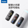 海尔（Haier）电动牙刷三八女神节礼物情人节礼物成人男女声波缓振护龈抗菌软毛牙刷长续航清洁美白抛光轻柔 【AI智能刷牙】入口自动刷力度随需选HT52-XSL 商品缩略图4