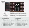 棠浠-蓝铜胜肽童颜冻干复配套 买十送一 冻干粉 商品缩略图1