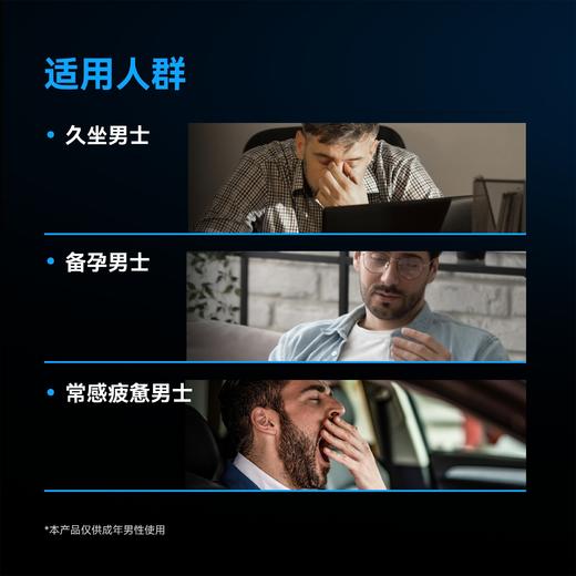 LAIFE男士焕活胶囊 「蓝宝瓶」LAIFE PERFORMAX™   60粒/瓶 商品图1