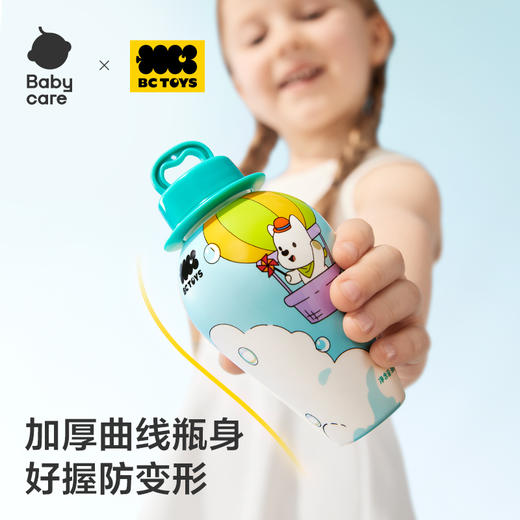 【Babycare好物集】儿童随意玩泡泡棒不易洒泡泡杯-2瓶 商品图3