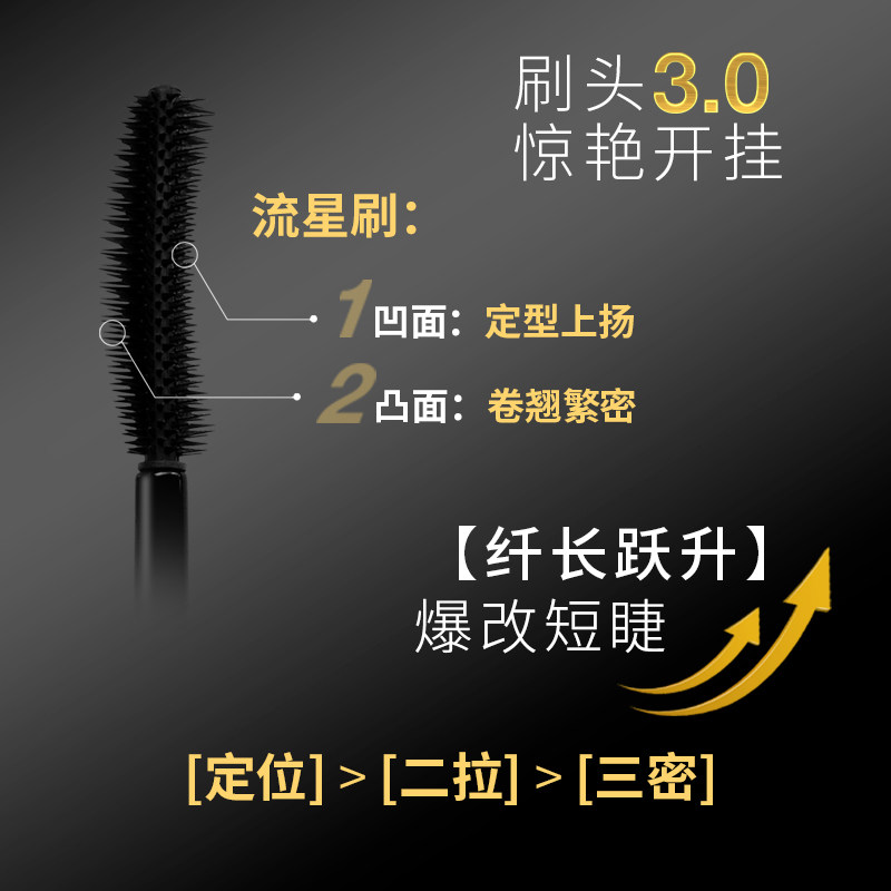 【169元会员福利】优图碧 宛若天生睫毛膏10g  