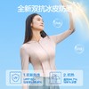 明星同款推荐冰皮防晒衣女夏季原纱修身苗苗防晒服 商品缩略图2