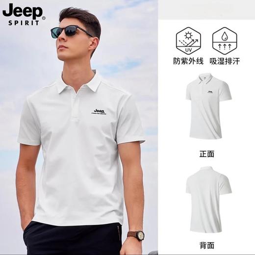 【抑菌防蚊 凉感亲肤】JEEP SPIRIT 挺括有型Polo衫 商品图1