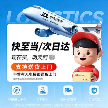 仁和匠心毛囊清洁洗发水控油去屑止痒二硫化硒洗剂脂溢性男女士除螨洗发露 /个人护理 /洗发护发 /洗发水 商品图1