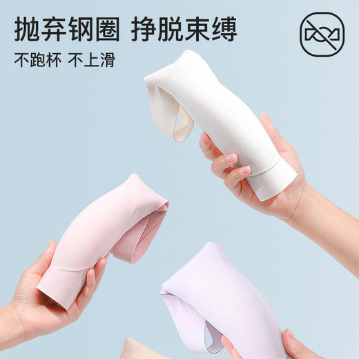 爱帝果冻运动文胸式背心 商品图5