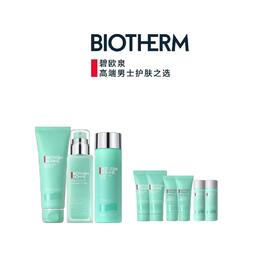 【春化节】【爆】1楼碧欧泉男士水动力洁面乳125ml+ 碧欧泉男士水动力保湿爽肤水200ml+ 碧欧泉男士水动力保湿乳75ml