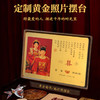 【定制】中国珠宝黄金足金照片（如需定制可联系在线客服或添加专属服务微信） 商品缩略图0