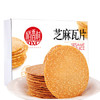 稻香村DXC 特色糕点 休闲点心 零食饼干 芝麻瓦片450g /休闲食品 /中式糕点 /其他中式糕点 商品缩略图2