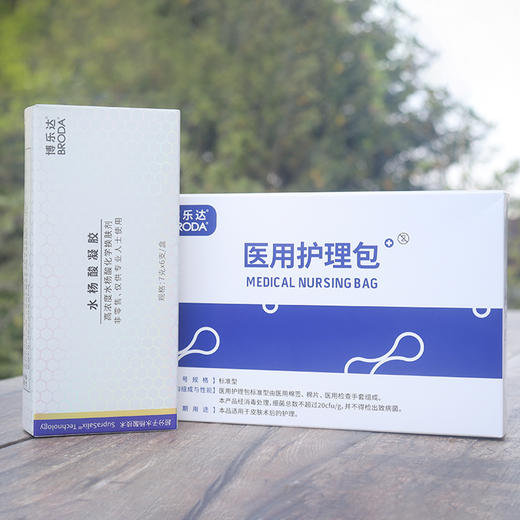 博乐达 医用护理包 配送水杨酸凝胶(30%) 最新版 医院/美容院刷酸同款 痘痘黑头闭口粉刺毛孔油皮 专业向操作 商品图2