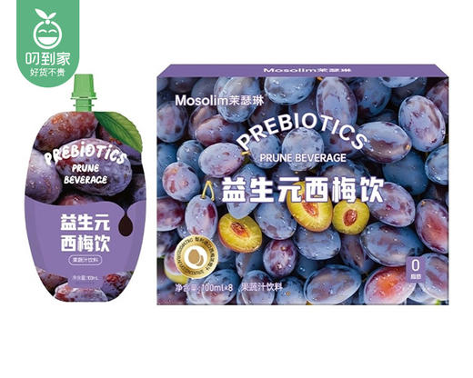 Mosolim茉瑟琳益生元西梅饮/1盒（100ml*8袋） 商品图4