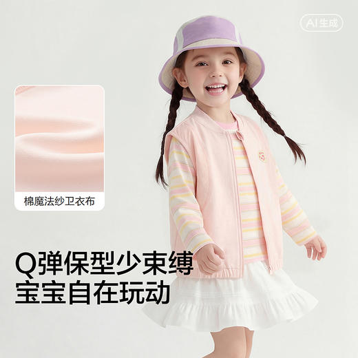 【balaOne】巴拉巴拉儿童马甲男女童2026新款春秋装小童休闲背心 商品图3