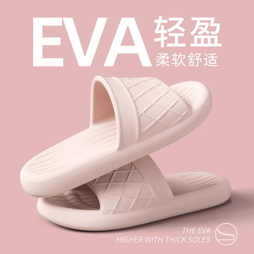 踩屎感~春夏新款室内家居家用防滑浴室洗澡eva凉拖男士夏季 商品图8