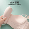 爱帝半肩围无痕聚拢文胸式背心 商品缩略图7