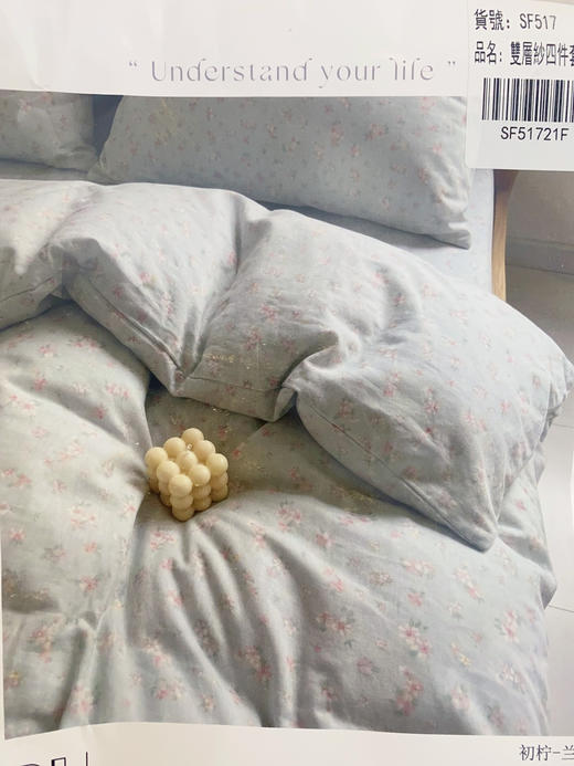 松植屋全棉有氧双层纱四件套 A类婴儿级裸睡标准、100%全棉双层纱 呵护你的每一寸肌肤 商品图3