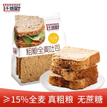 千焙屋超软吐司面包840g奶香淡甜健身饱腹代餐切片手撕面包整箱点心蛋糕 /休闲食品 /西式糕点 /吐司面包 商品图5